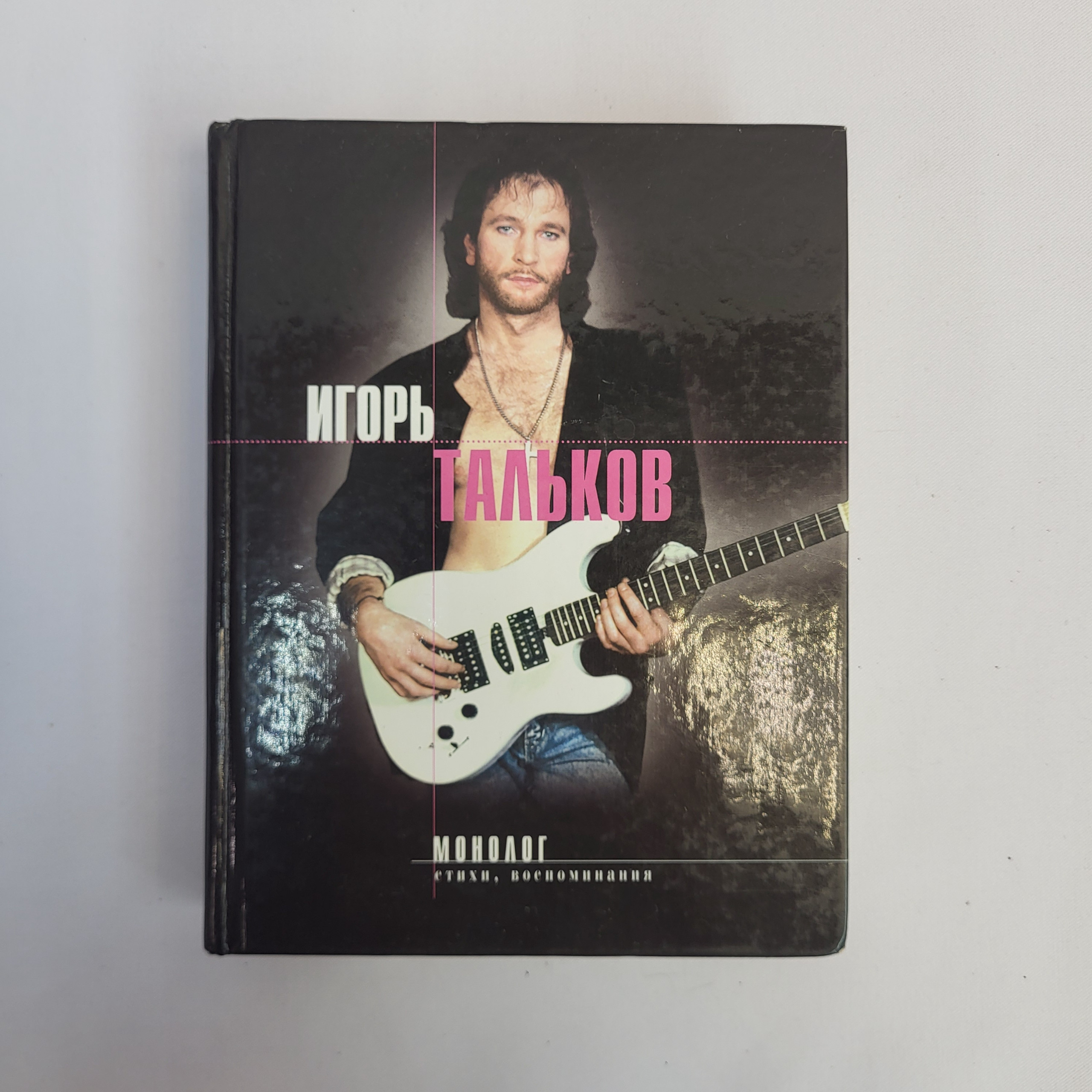 Картинка 1