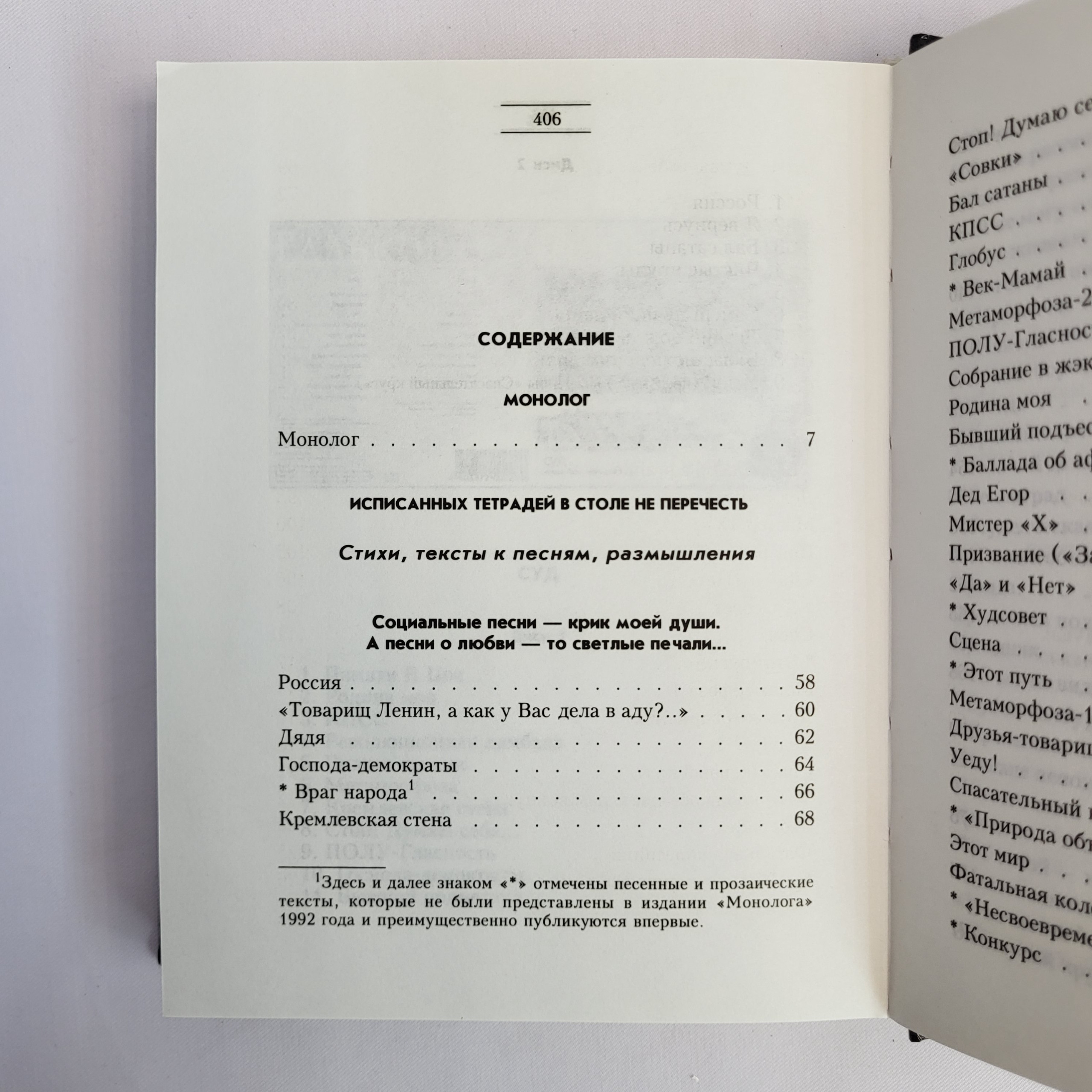 Картинка 5