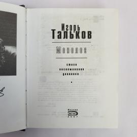 Картинка 4