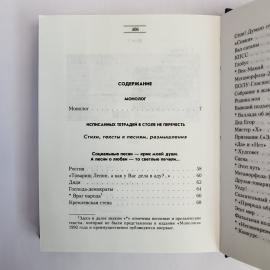 Картинка 5