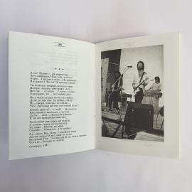 Картинка 6