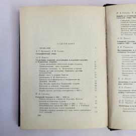 Картинка 5