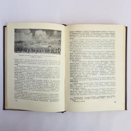 Картинка 6