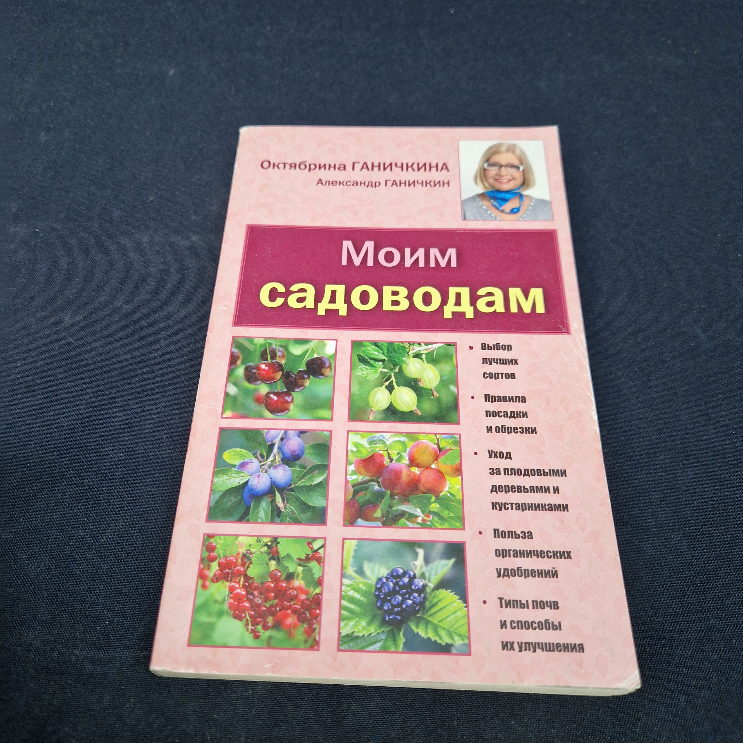 Картинка 1