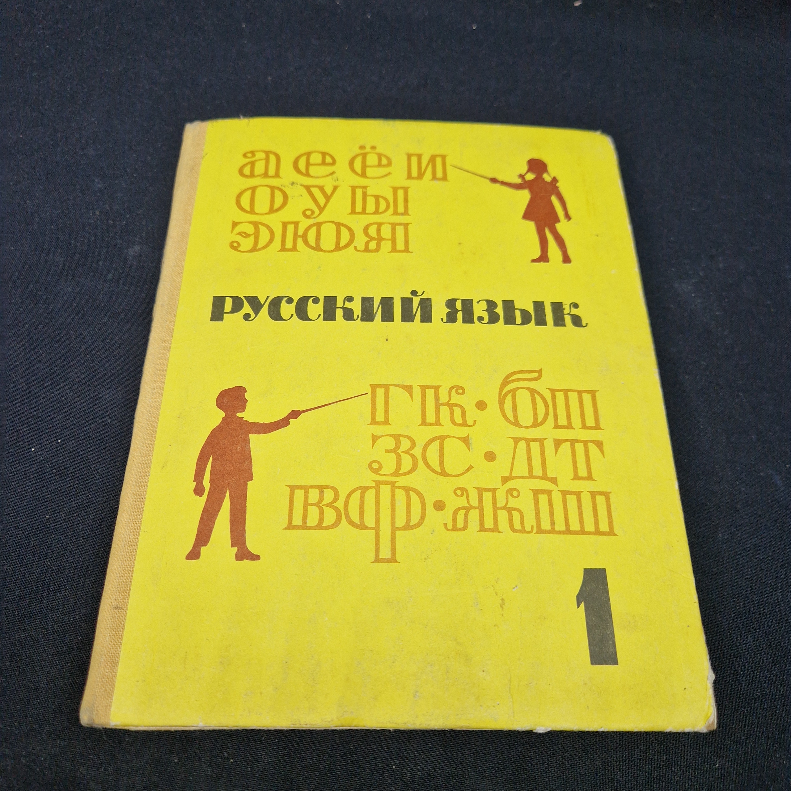 Картинка 1