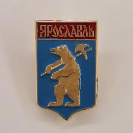 Значок СССР. Ярославль, медведь с секирой, герб города. Винтажный значек.