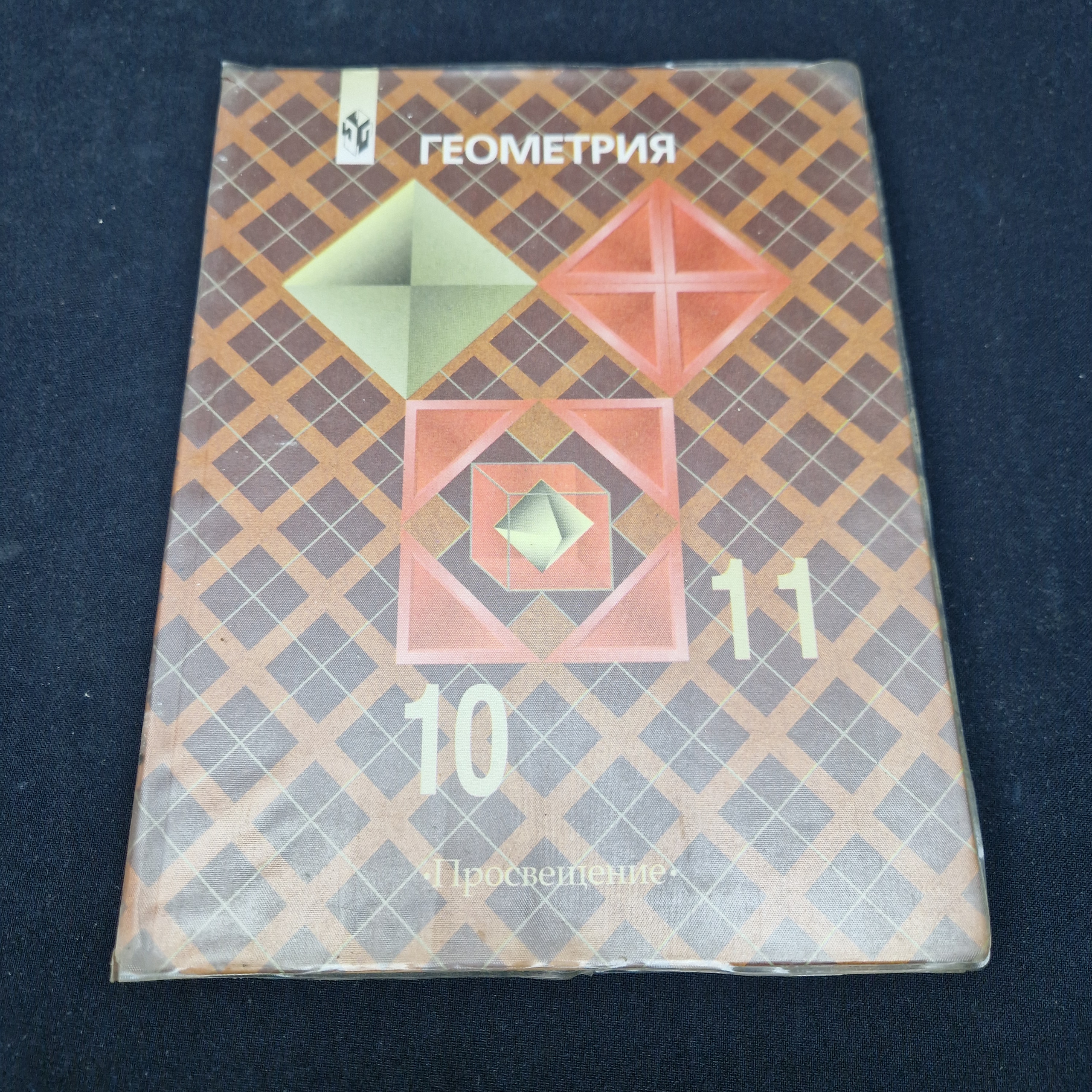 Картинка 1