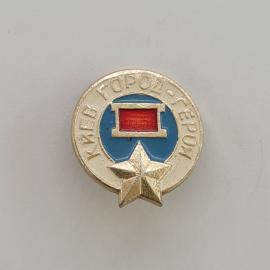 Значок СССР. Кемь город герой, звезда и памятный символ. Винтажный значек.