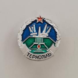 Значок СССР. Тернополь, городской пейзаж, архитектура. Винтажный значек.