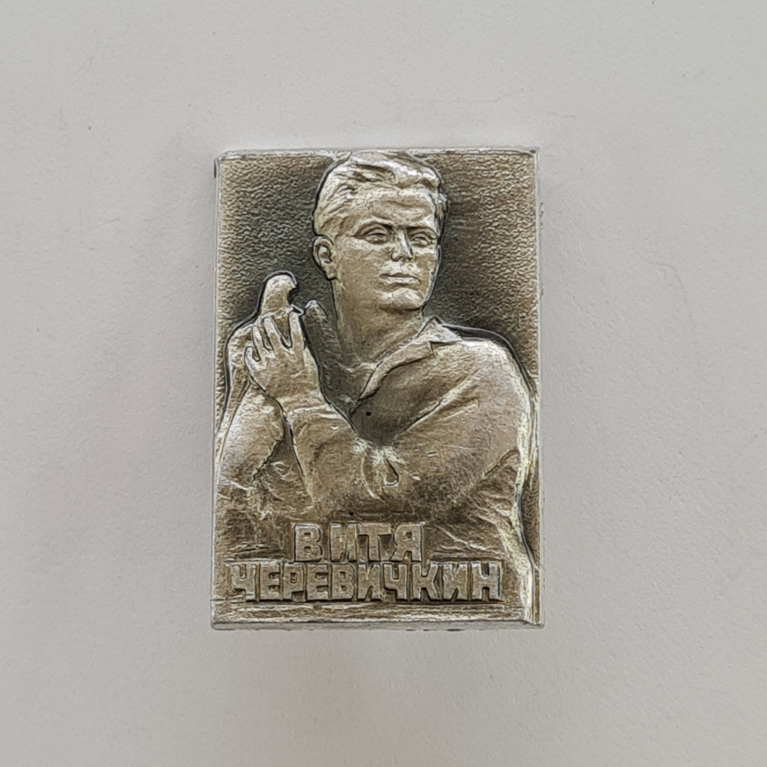 Картинка 1