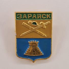 Значок СССР. Зарайск, герб города Московская область, башня и сабли. Винтажный значек.