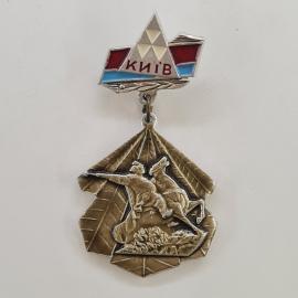 Значок СССР. Киев, всадник с копьем, городская символика. Винтажный значек.