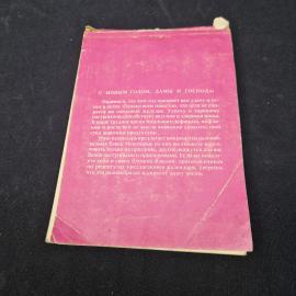 Картинка 5