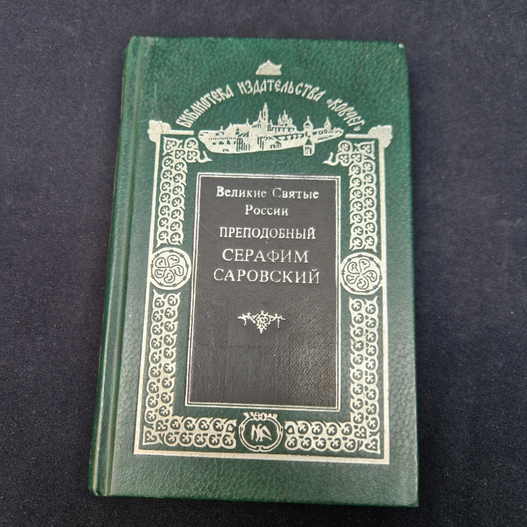 Картинка 1