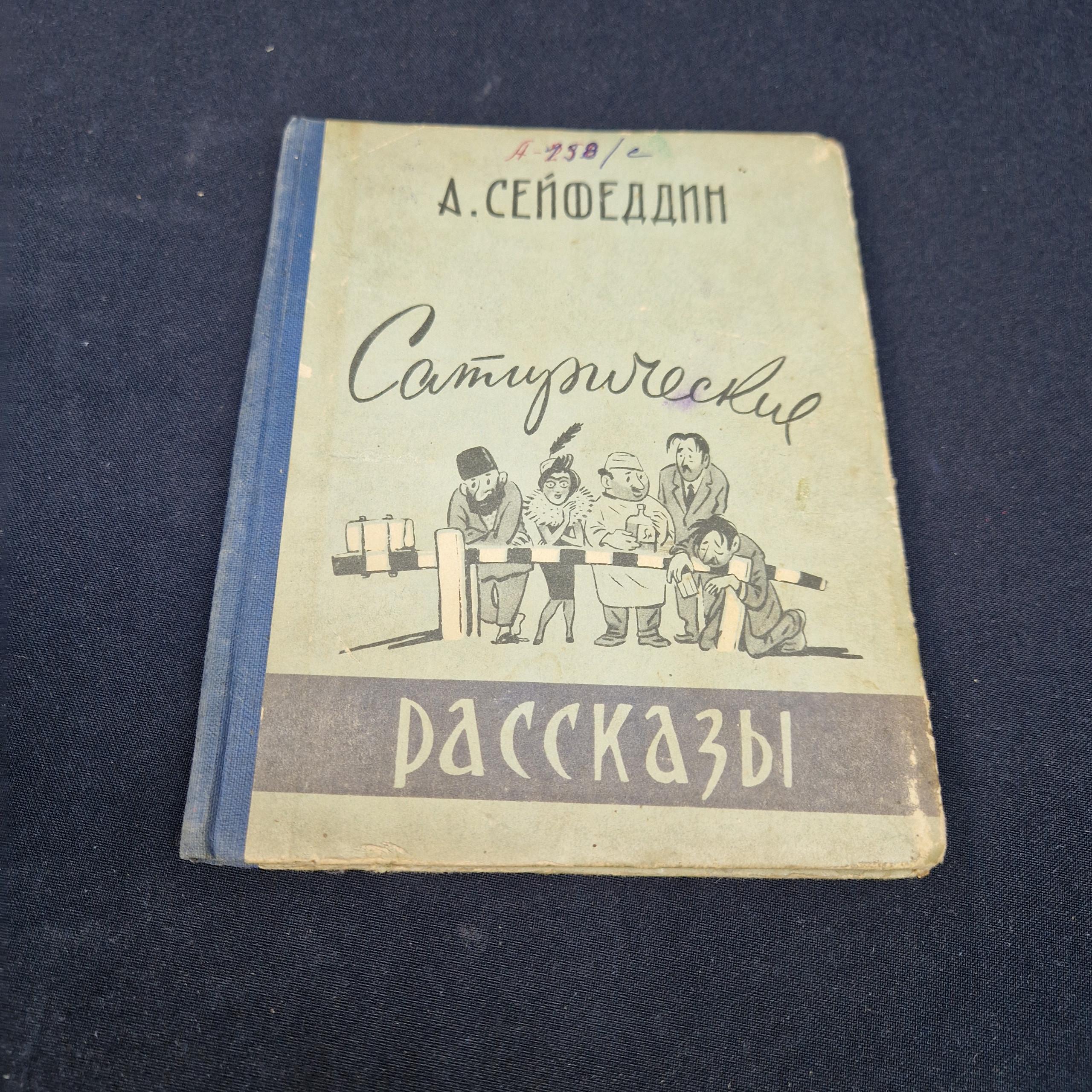 Картинка 1