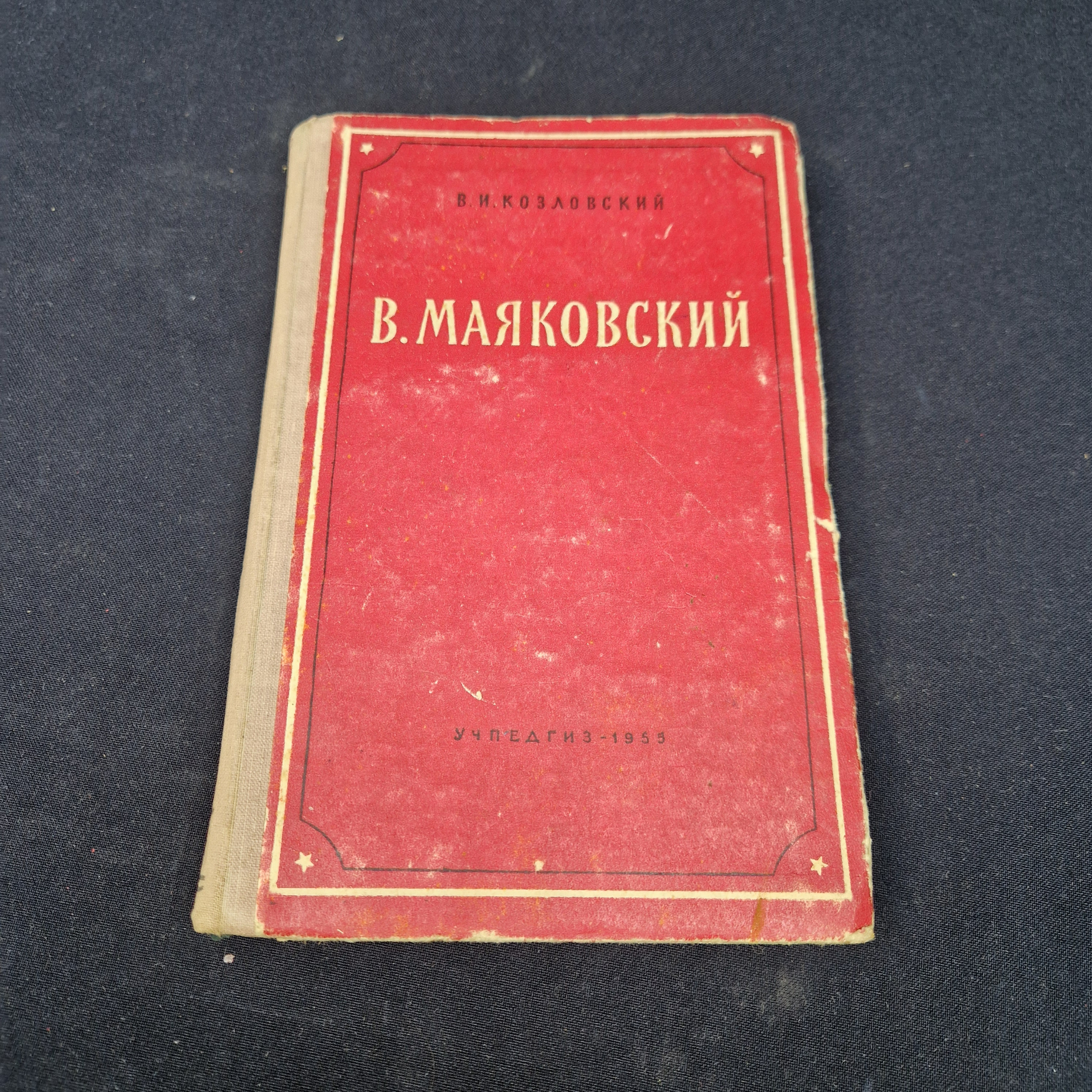 Картинка 1