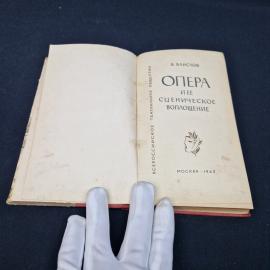 Картинка 2