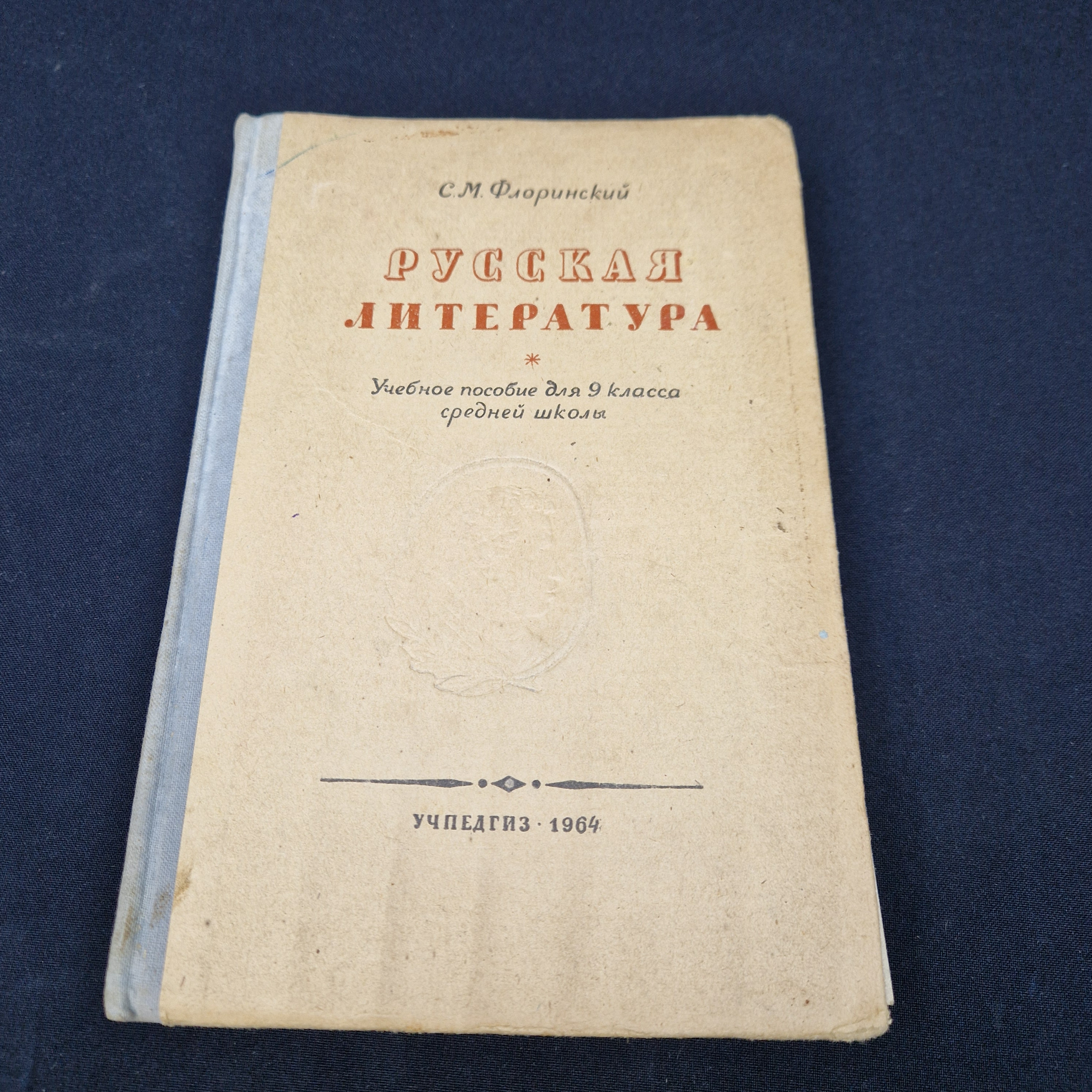 Картинка 1
