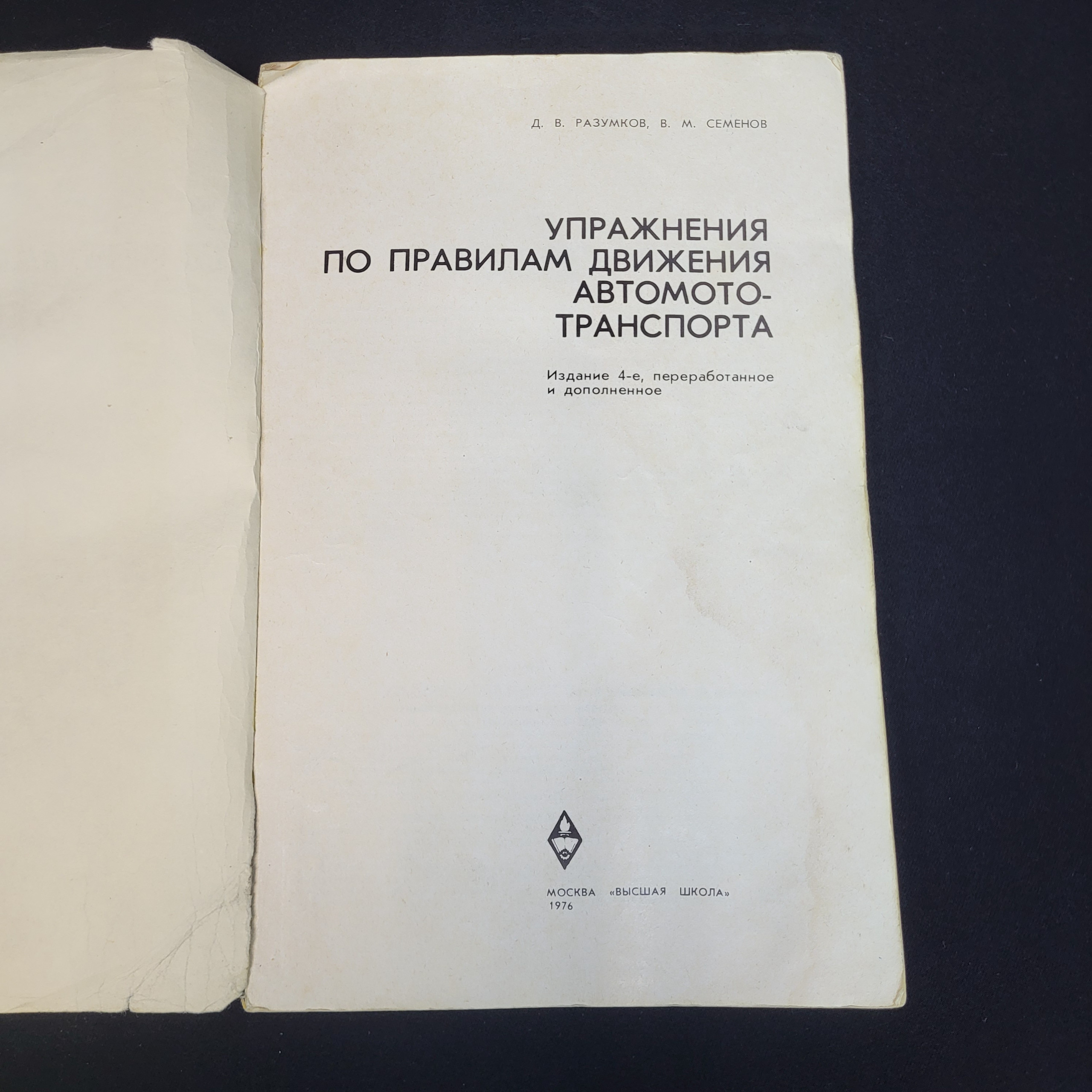 Картинка 4