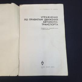 Картинка 4