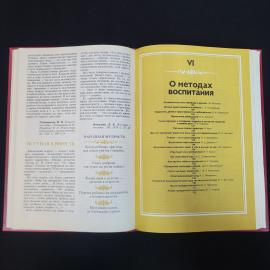 Картинка 6