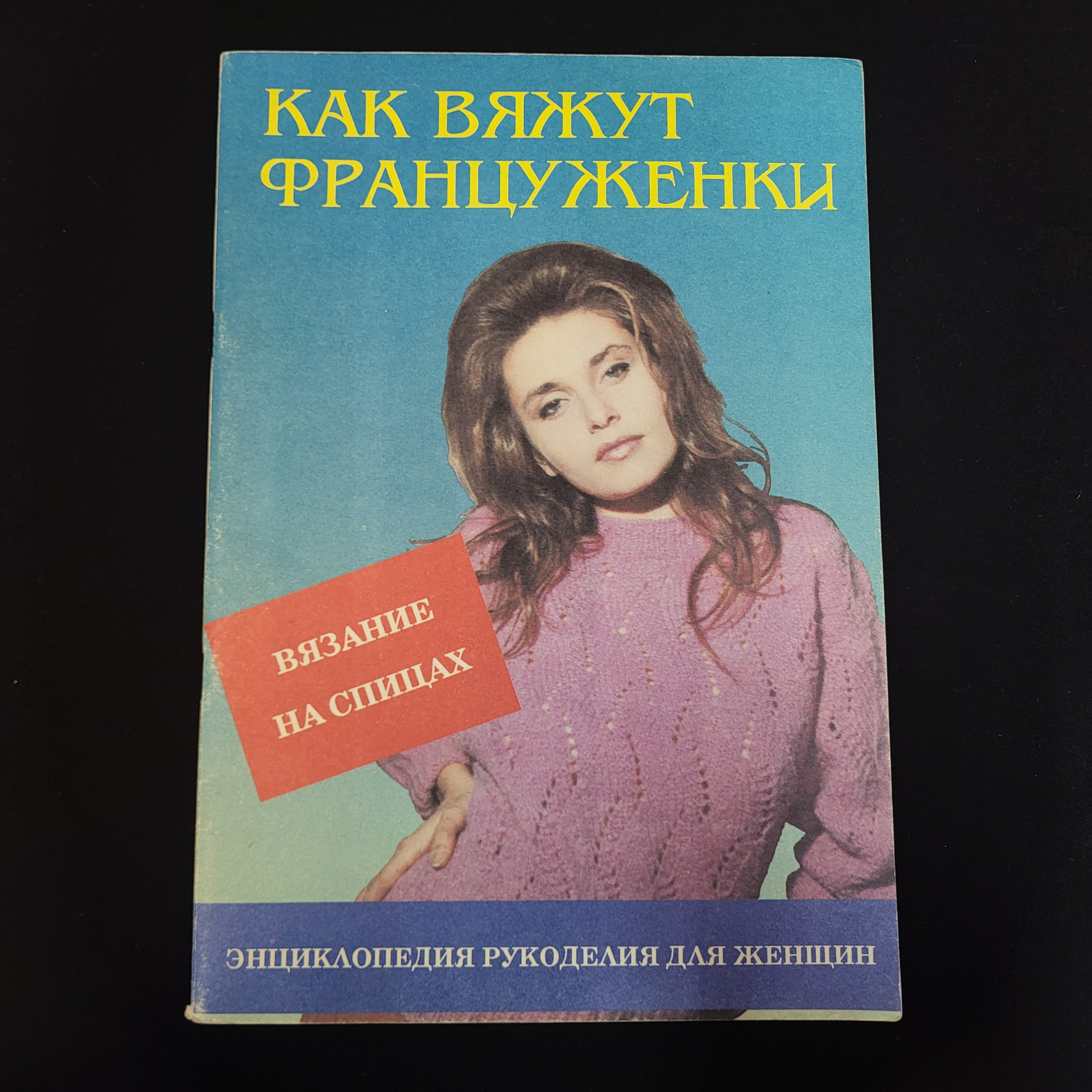 Картинка 1