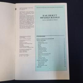Картинка 3