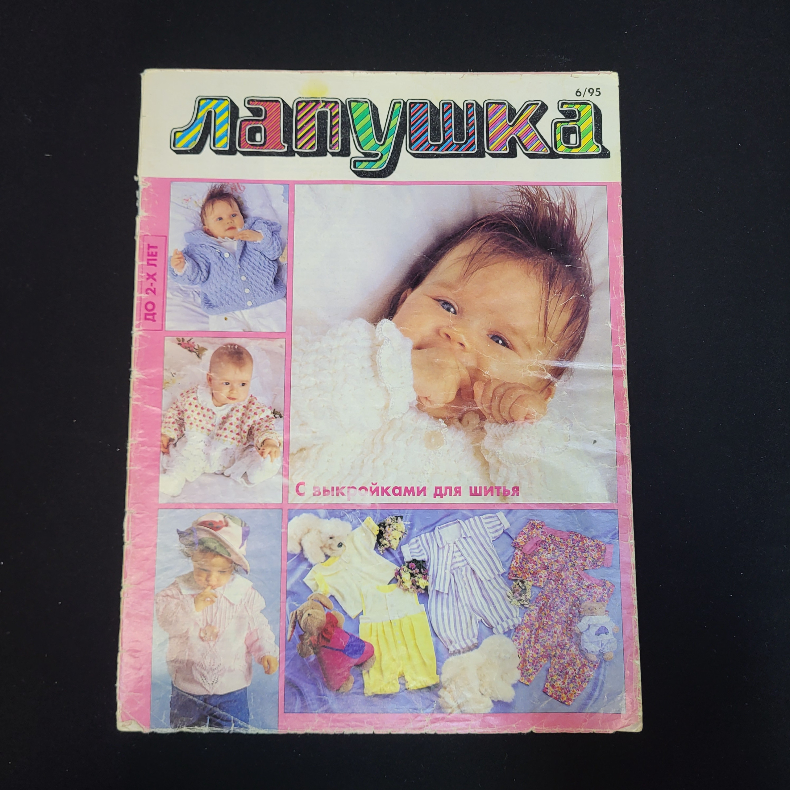 Картинка 1