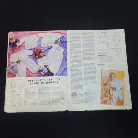 Картинка 3