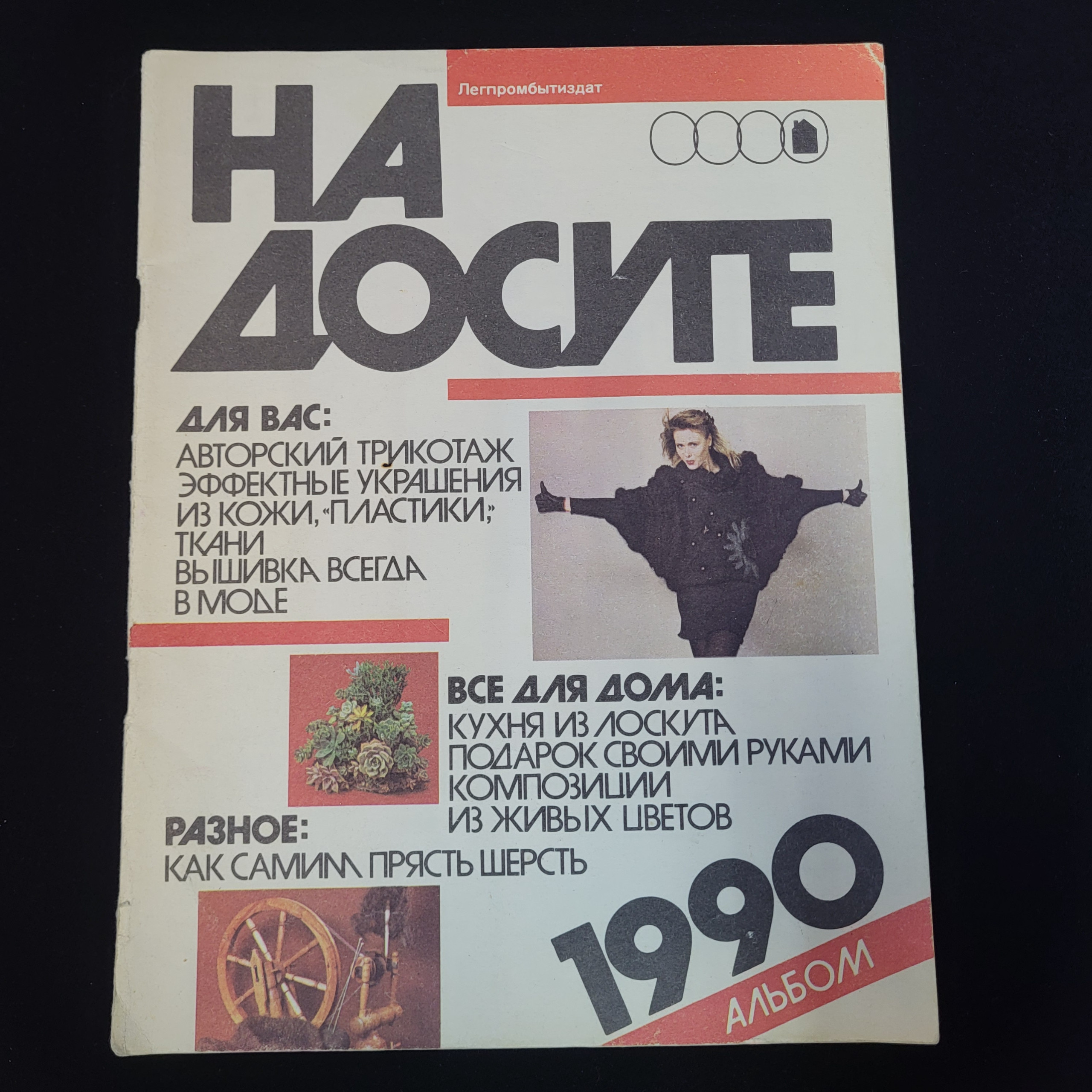 Картинка 1