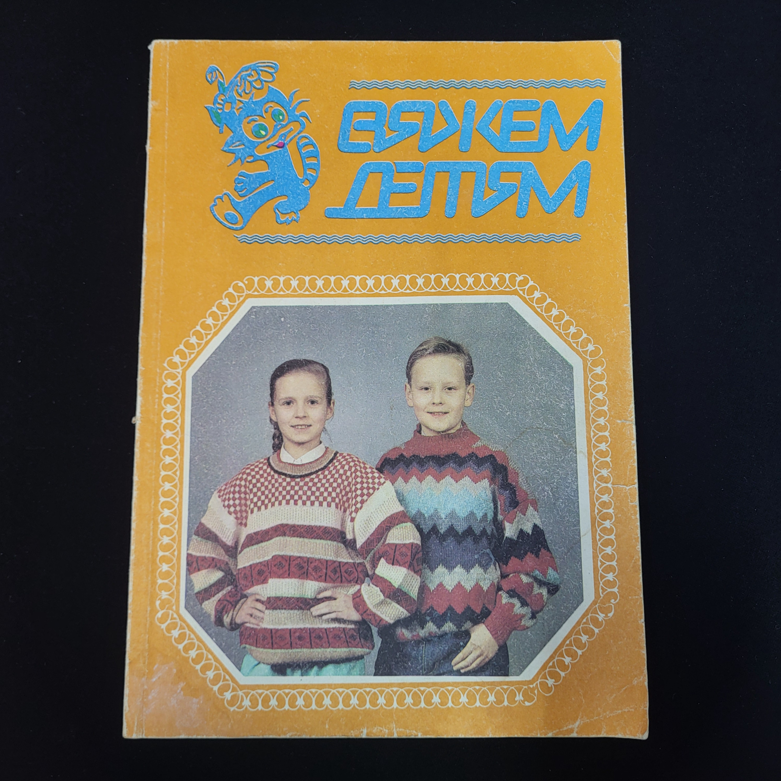 Картинка 1