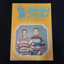 Картинка 1