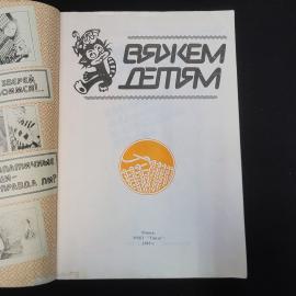 Картинка 3