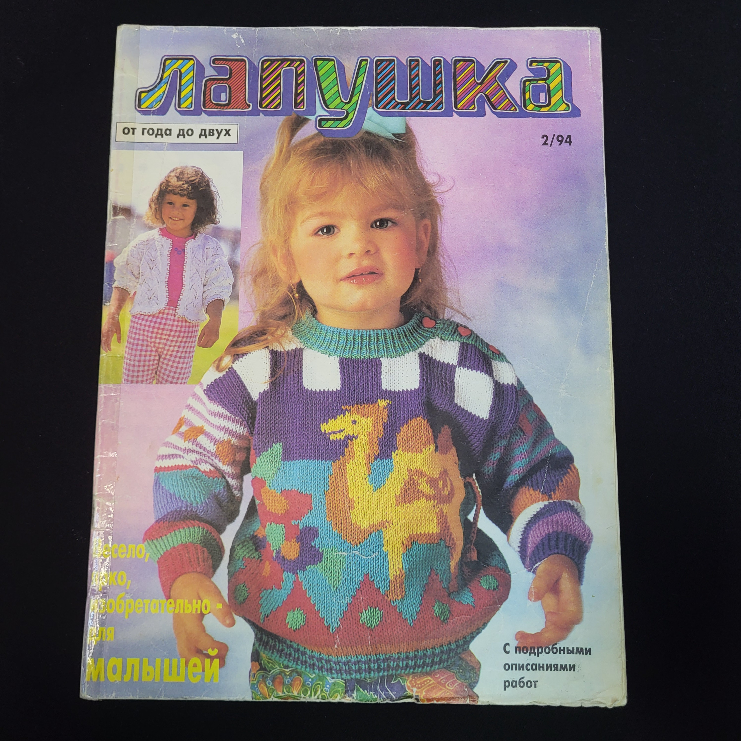 Картинка 1