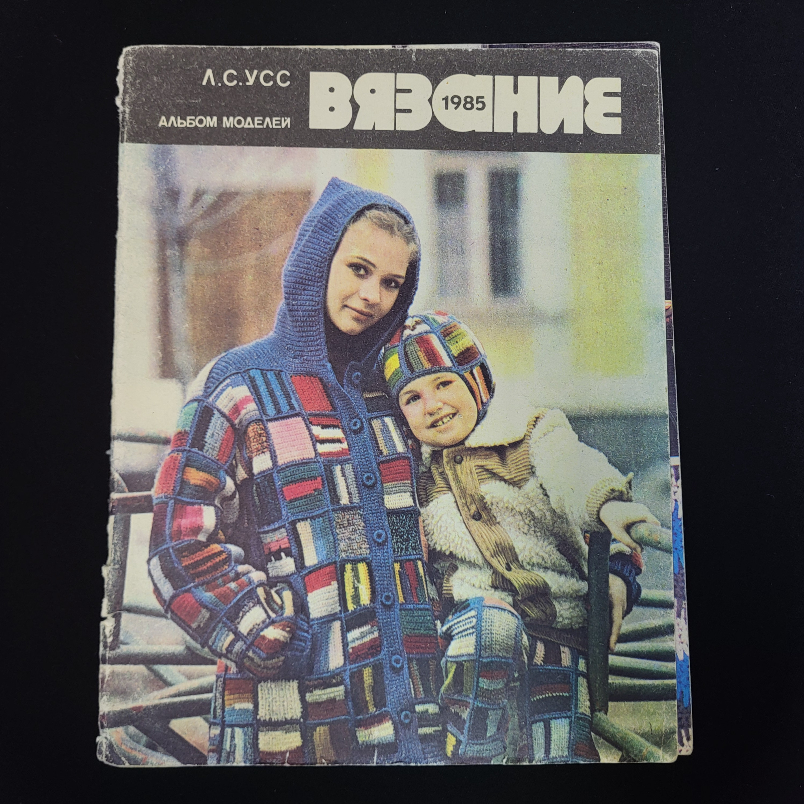 Картинка 1