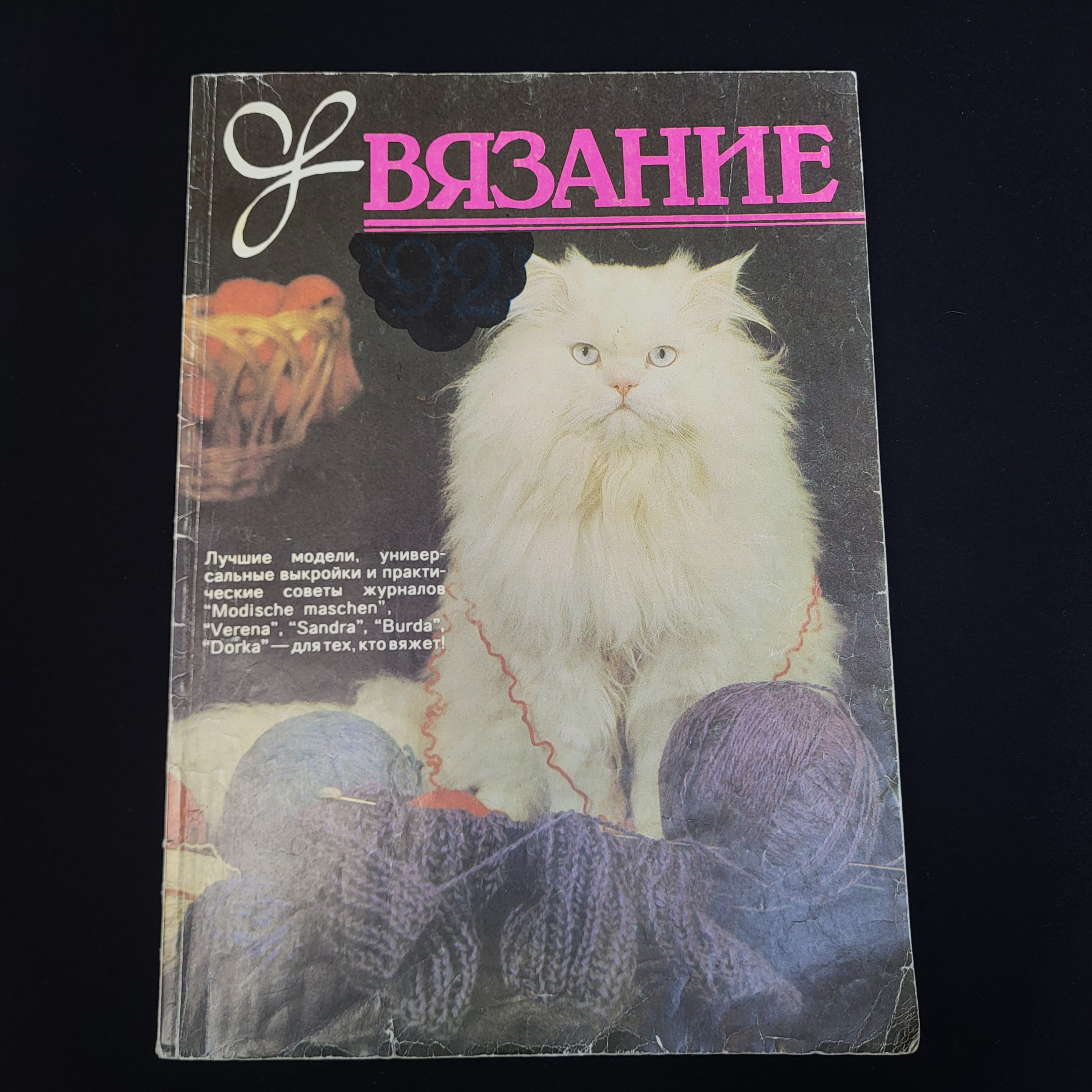 Картинка 1