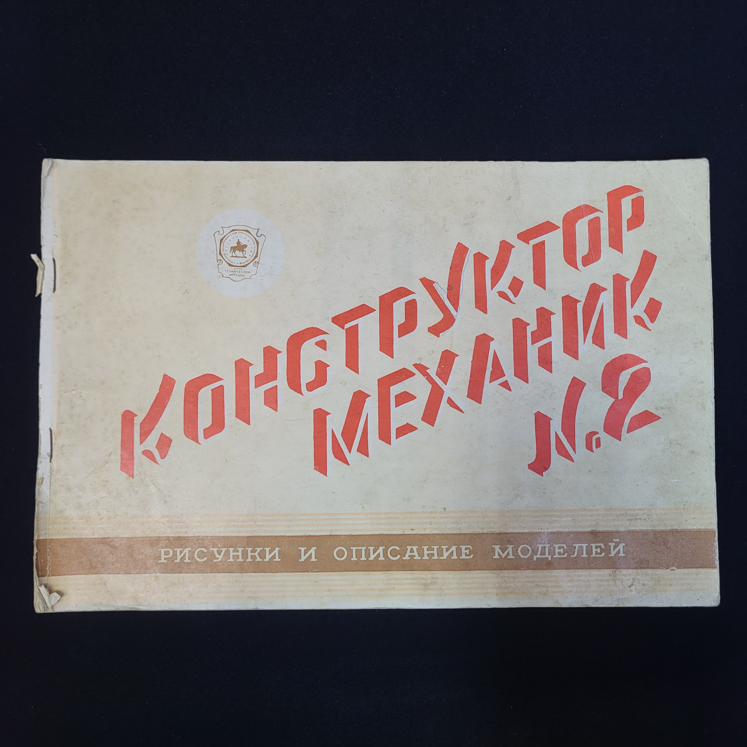 Картинка 1