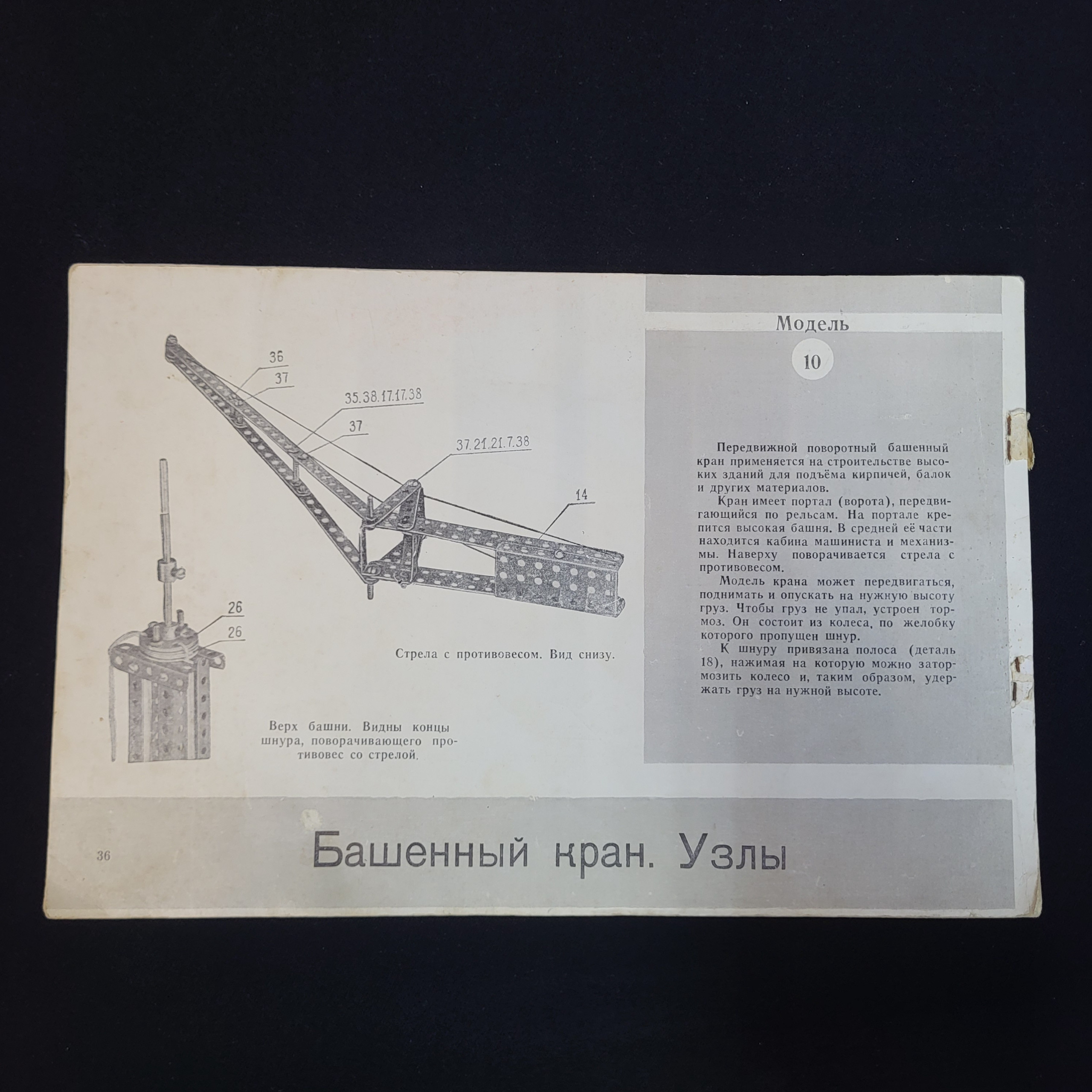 Картинка 2
