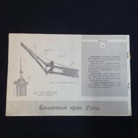 Картинка 2