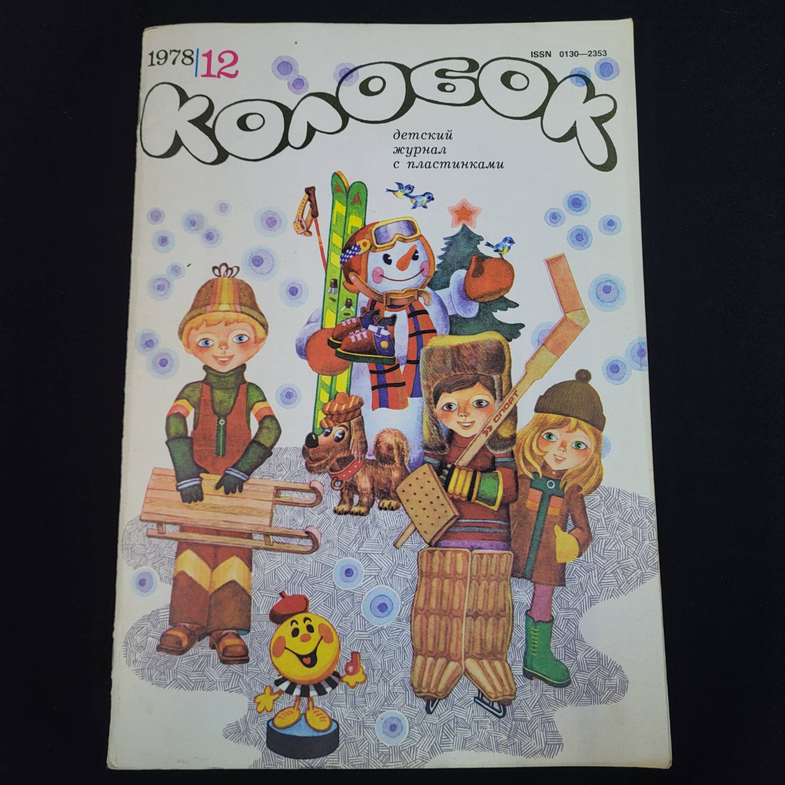 Картинка 1