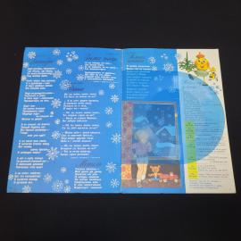 Картинка 3