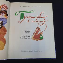 Картинка 4