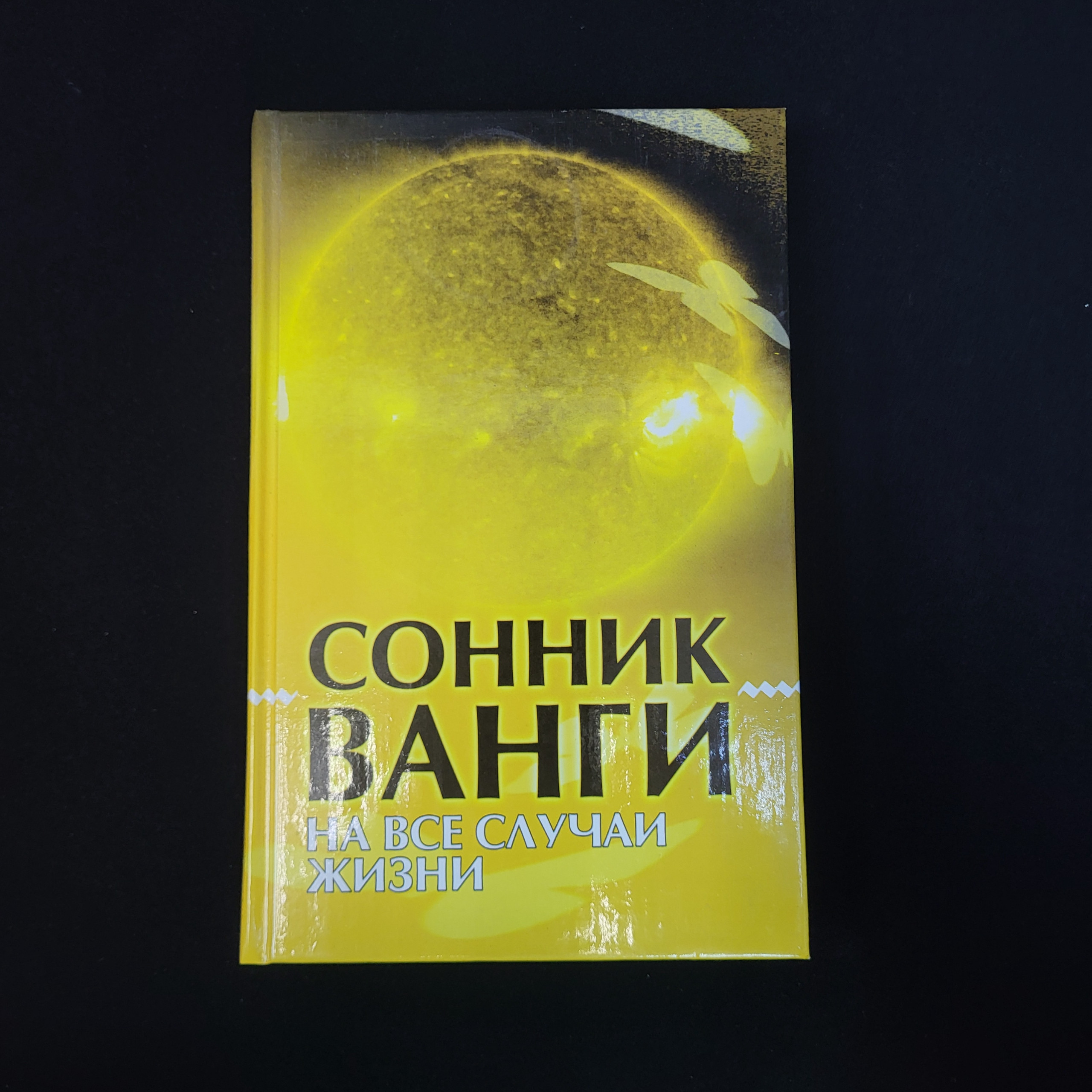 Картинка 1