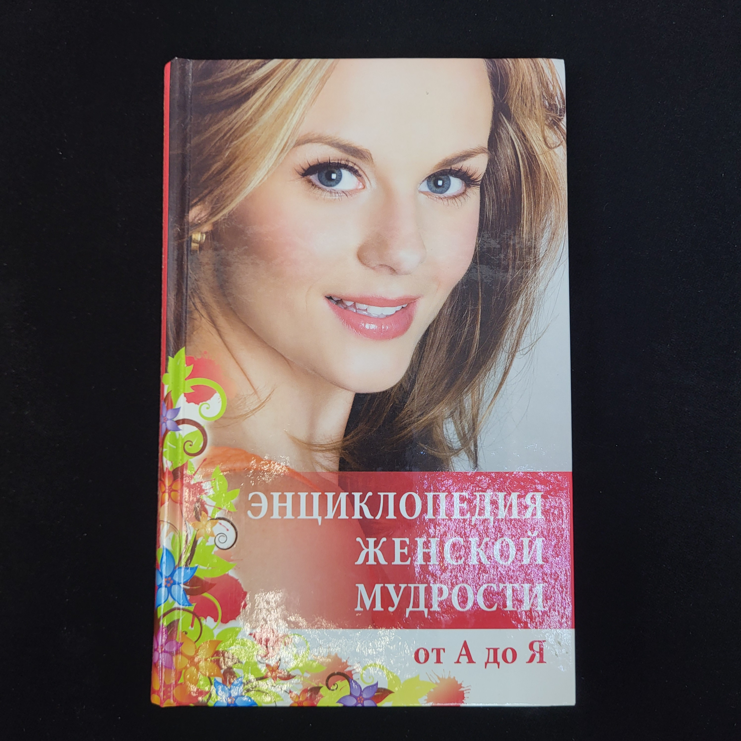 Картинка 1