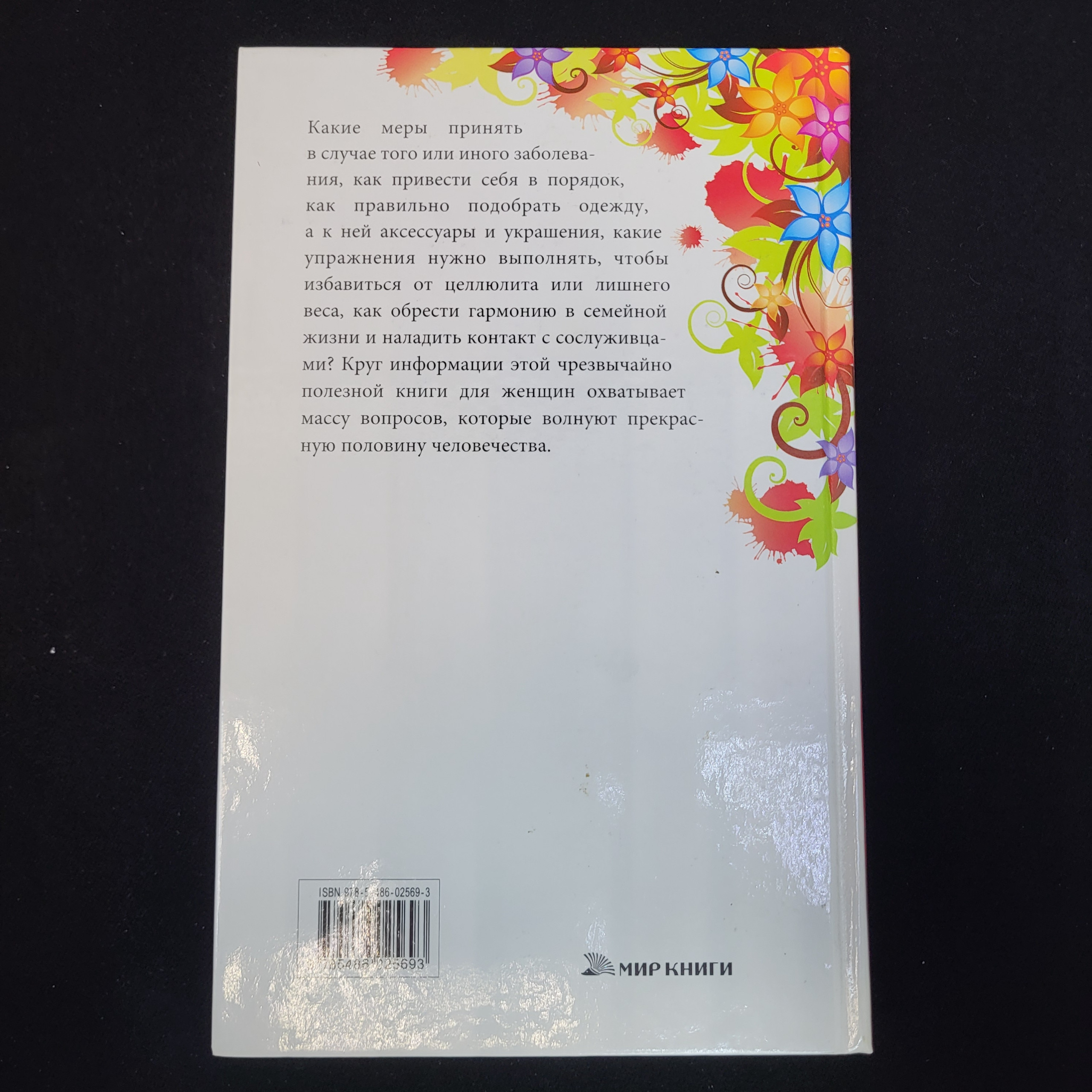 Картинка 2