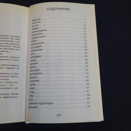 Картинка 4