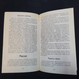 Картинка 5