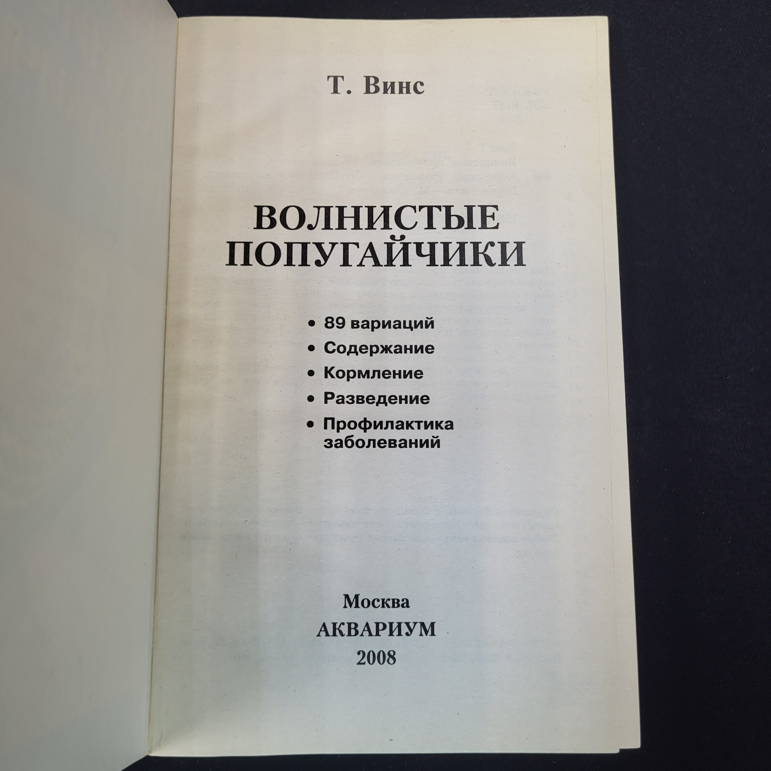 Картинка 4
