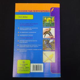 Картинка 3