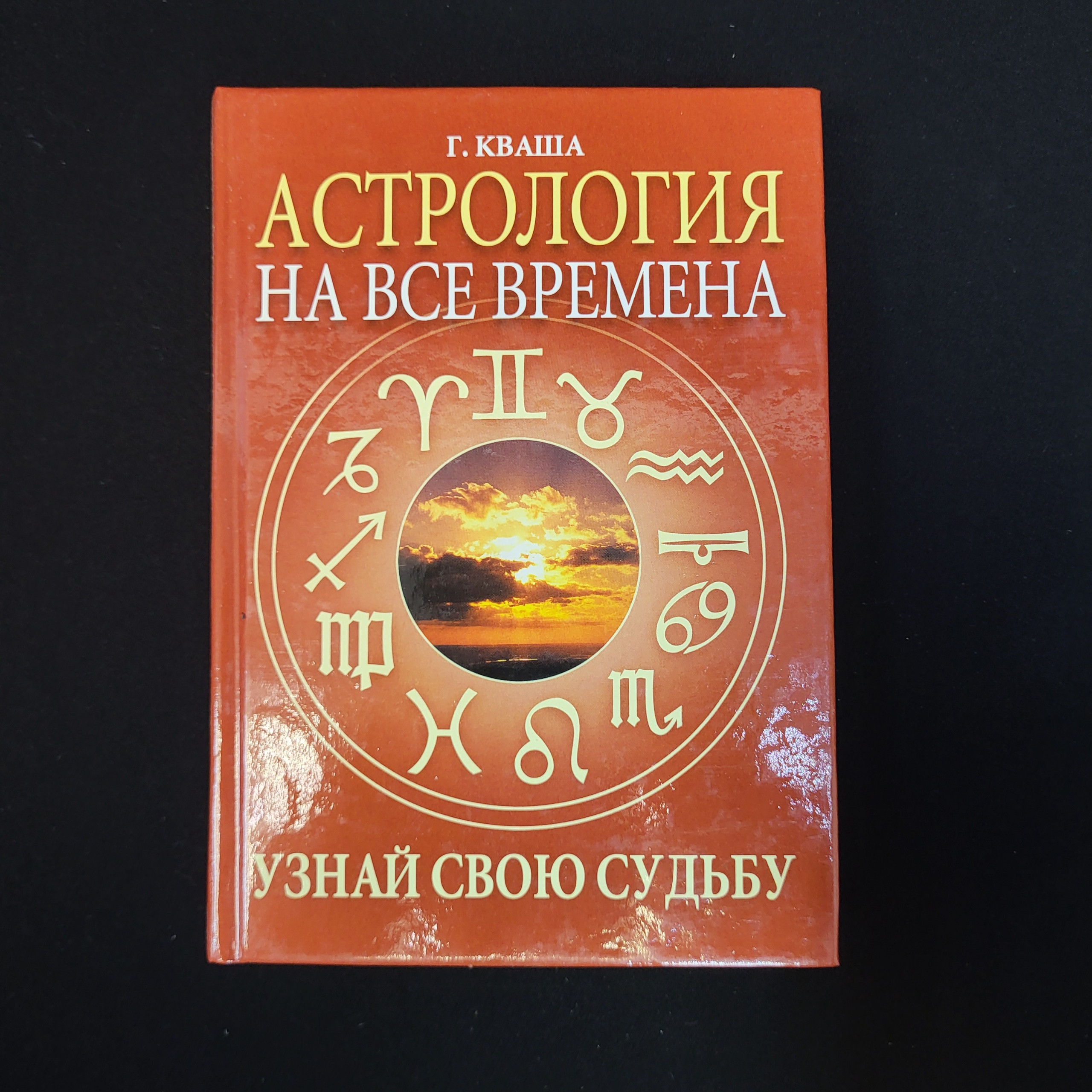 Картинка 1